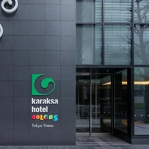 호텔 Karaksa Colors Yaesu
